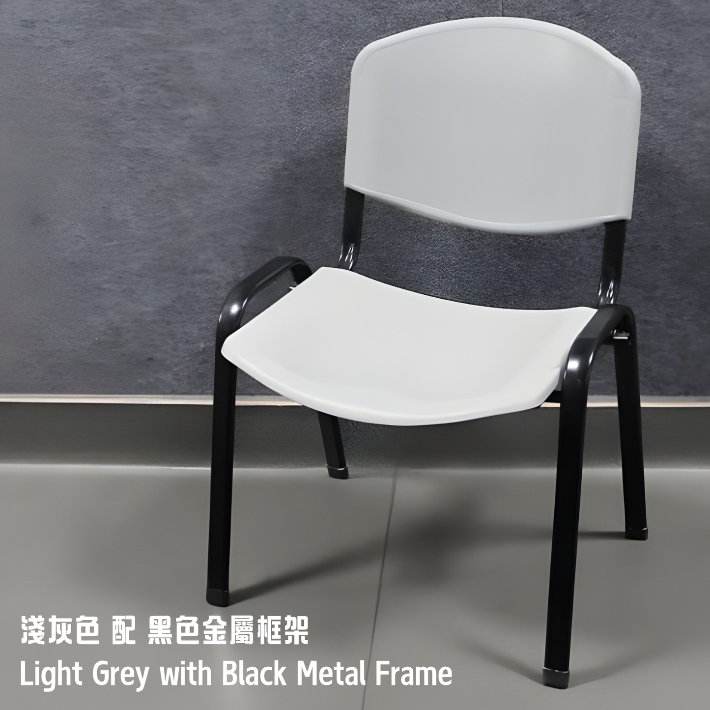 Kindermatic Classroom Fleet Heavy Duty Stackable Chair 課室可疊耐用椅