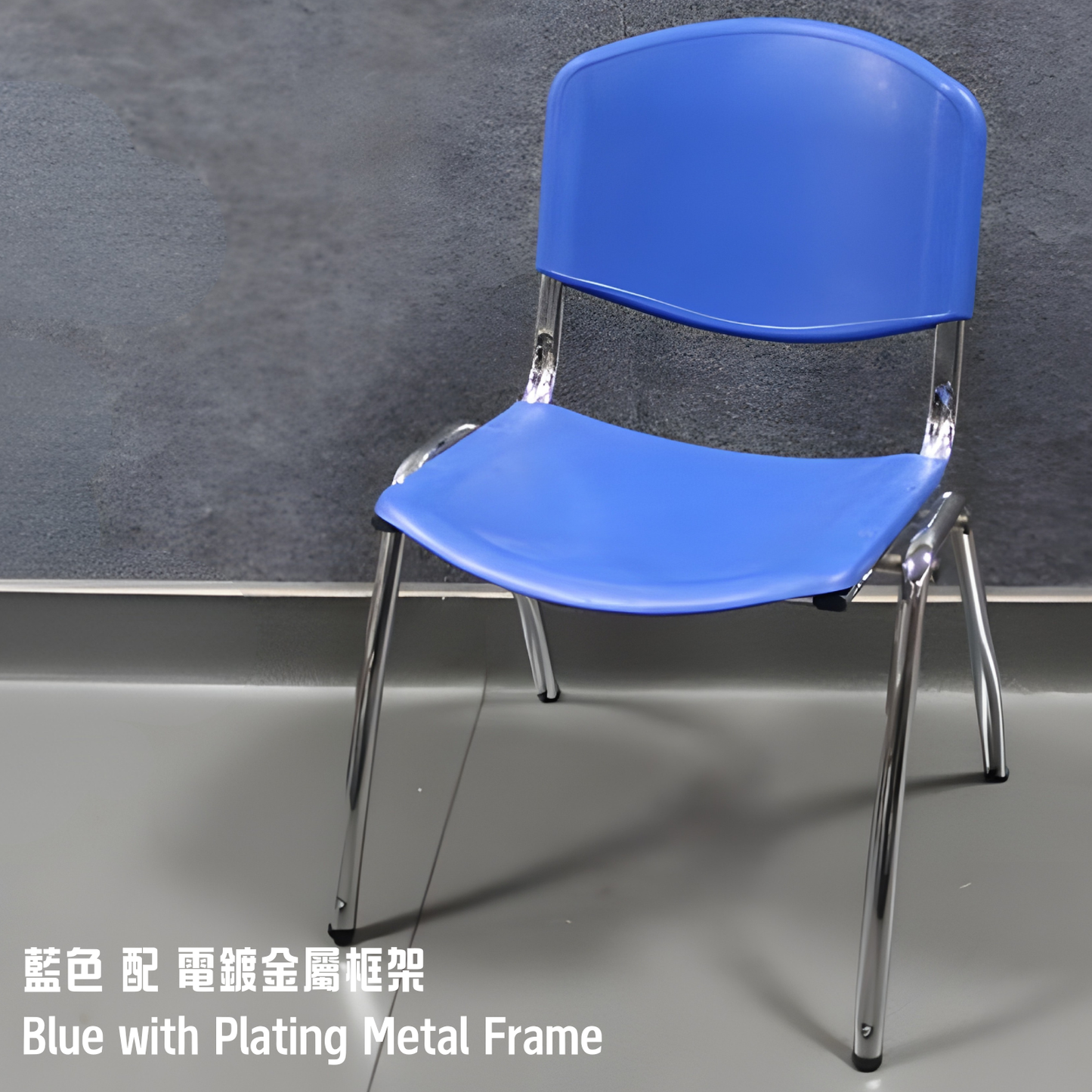 Kindermatic Classroom Fleet Heavy Duty Stackable Chair 課室可疊耐用椅