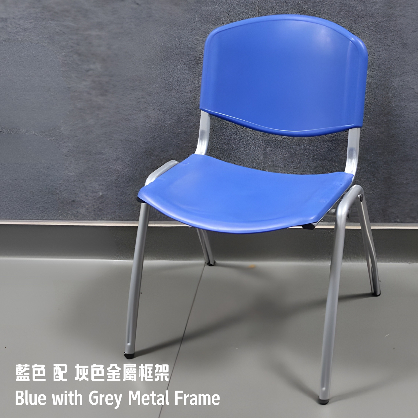 Kindermatic Classroom Fleet Heavy Duty Stackable Chair 課室可疊耐用椅