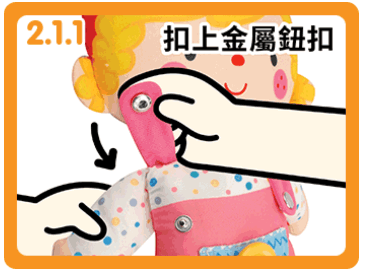 K's Kids 2 in 1 Dress Up Doll Self Care Training Toy 2合1自理訓練布偶