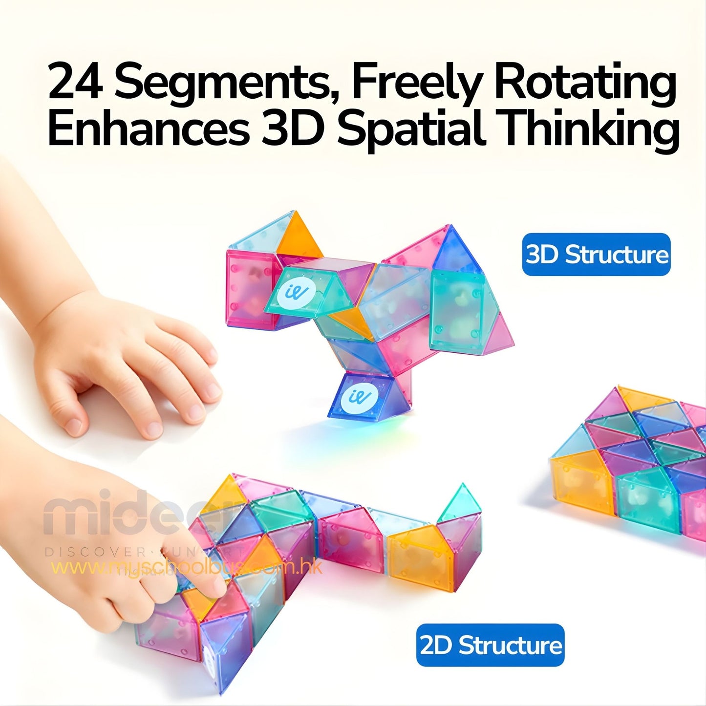 Mideer Twist Ruler Sensory Fidget Play Set 百變幾何扭扭尺24段結構減壓玩具