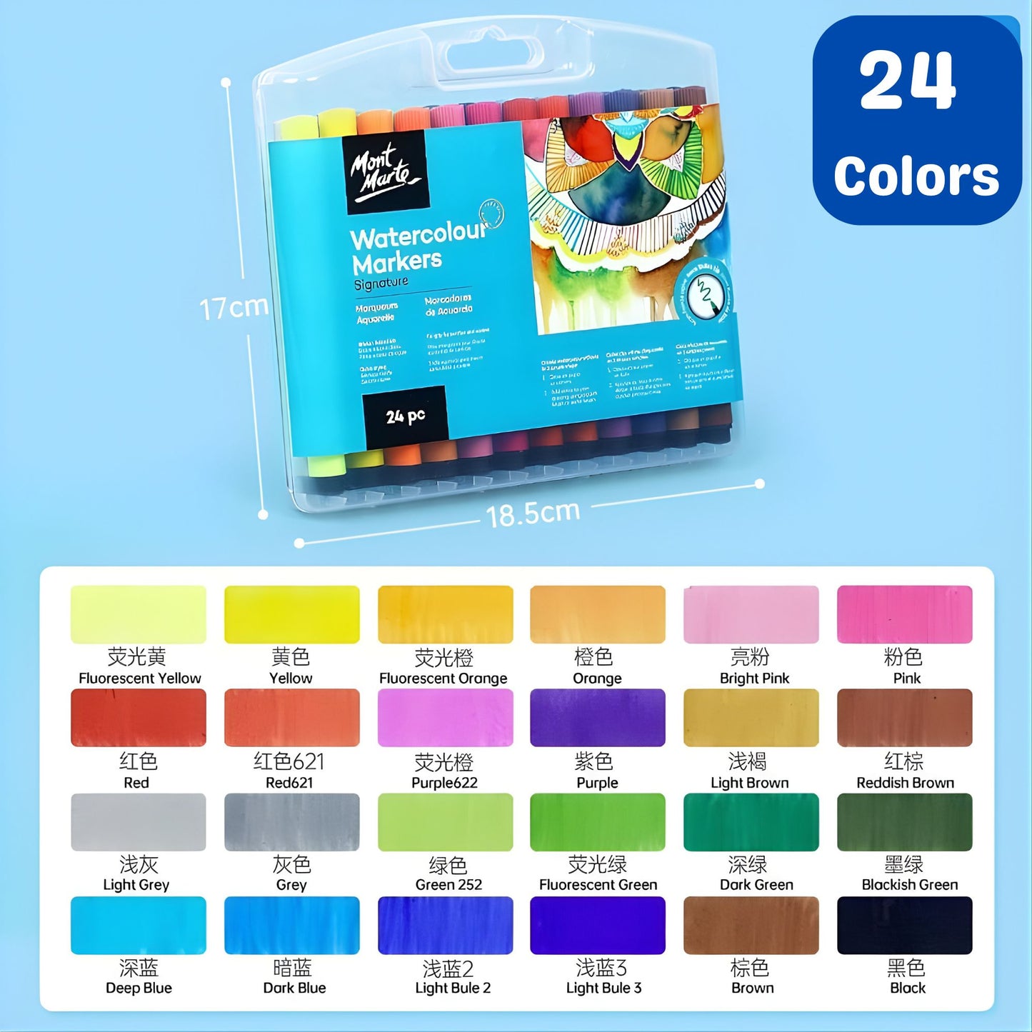 Mont Marte Watercolour Markers Signature 專業級水彩色龍筆套裝 Signature 系列