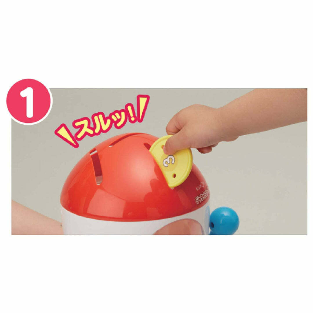 KUMON Jingle Plate Rocket Bank 益智火箭錢罌投幣玩具