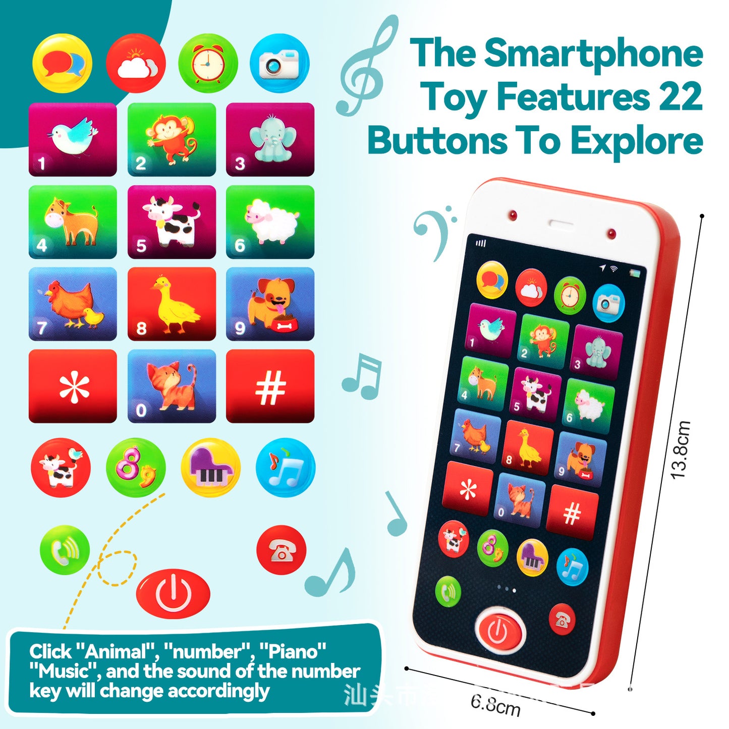 Count 'N Call Phone 玩具智能手機