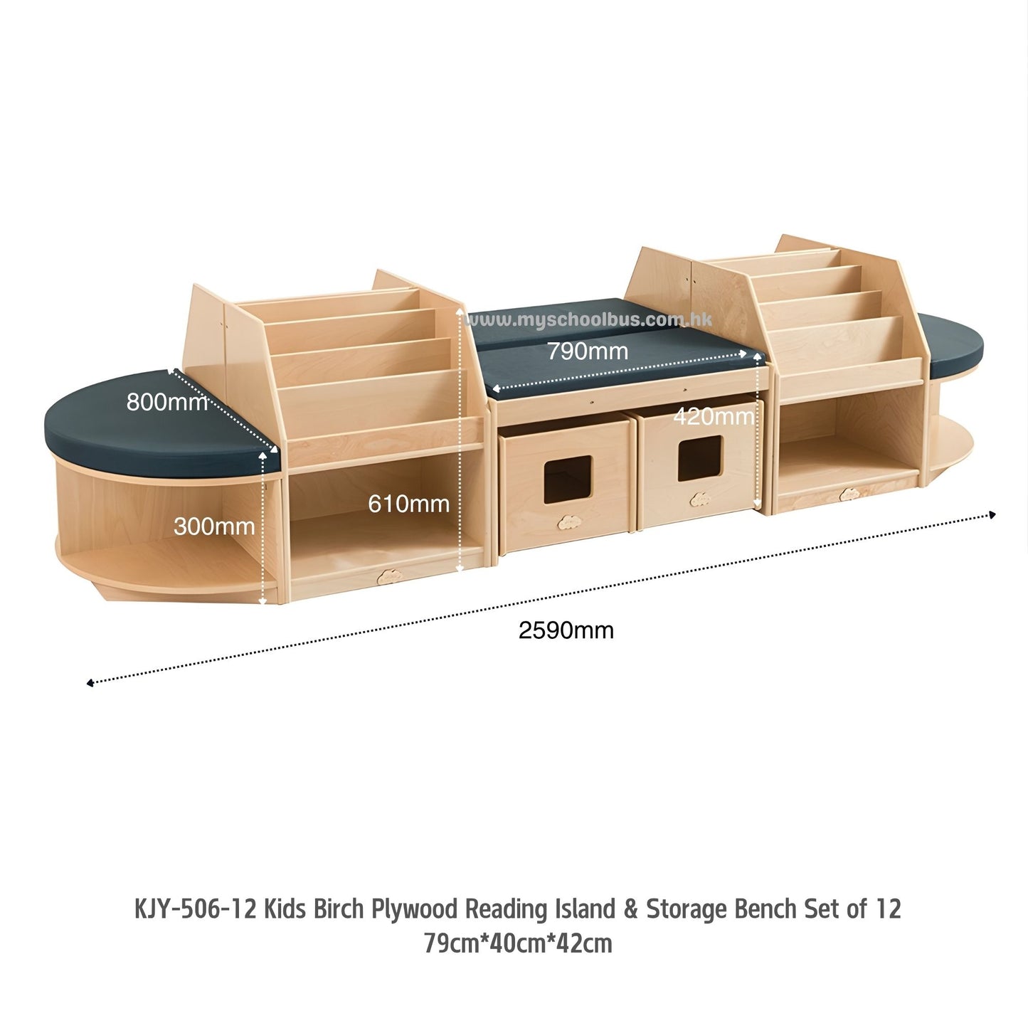 Kids Birch Plywood Reading Island & Storage Bench Set 兒童樺木多層板閱讀島組合 | 可收納長凳套裝