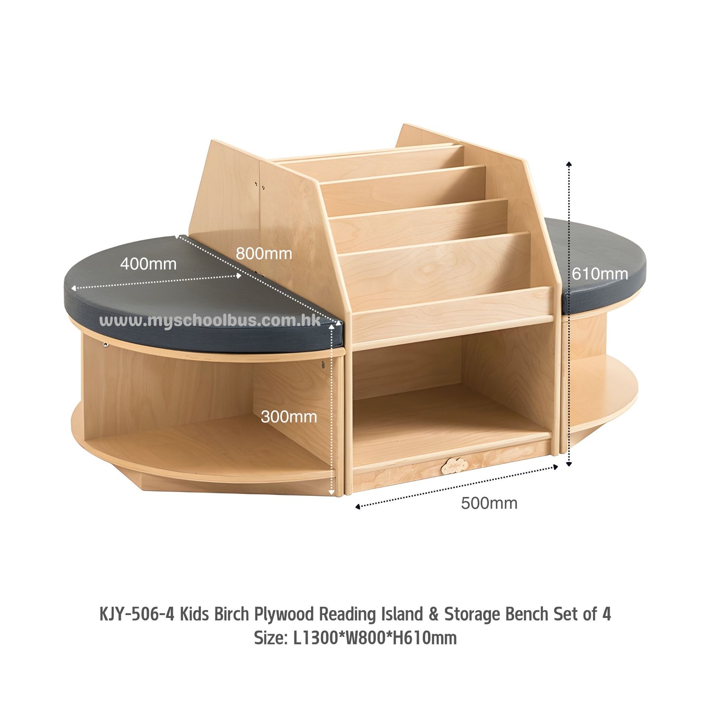 Kids Birch Plywood Reading Island & Storage Bench Set 兒童樺木多層板閱讀島組合 | 可收納長凳套裝