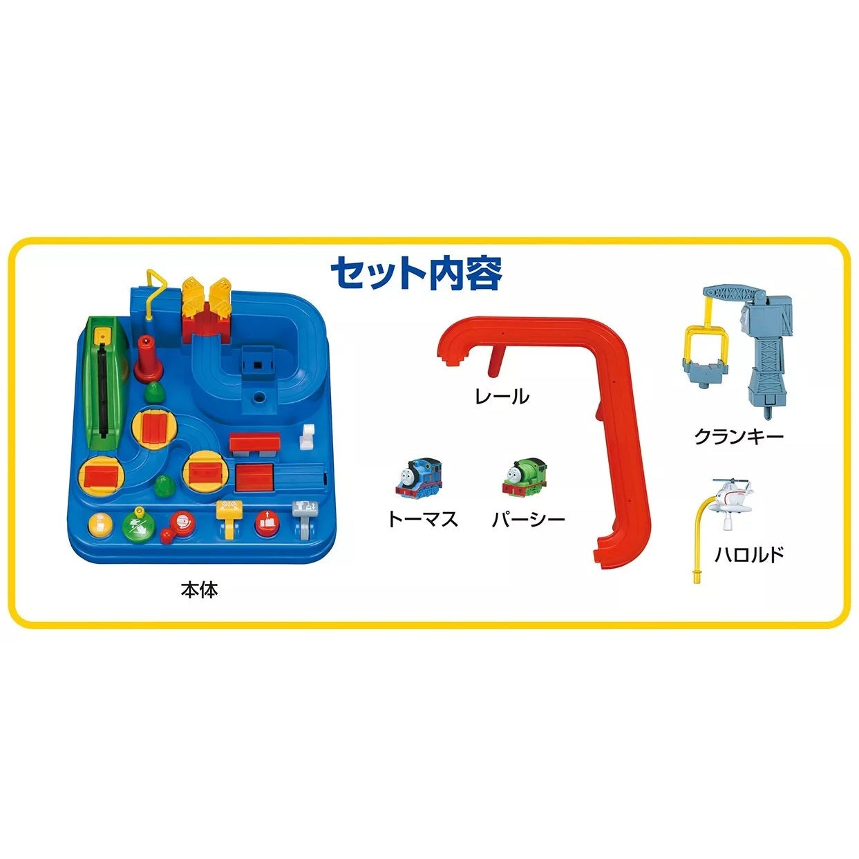 Gakken Thomas & Friends Thomas Adventure Land 湯馬仕小火車過關大冒險！