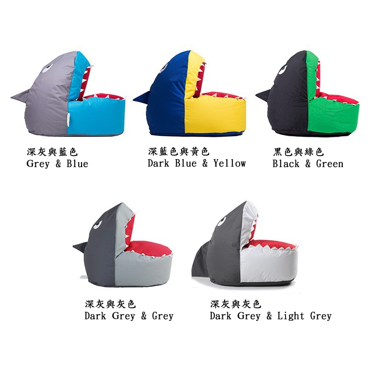 Shark Bean Bag Chair 鯊魚減壓豆袋沙發