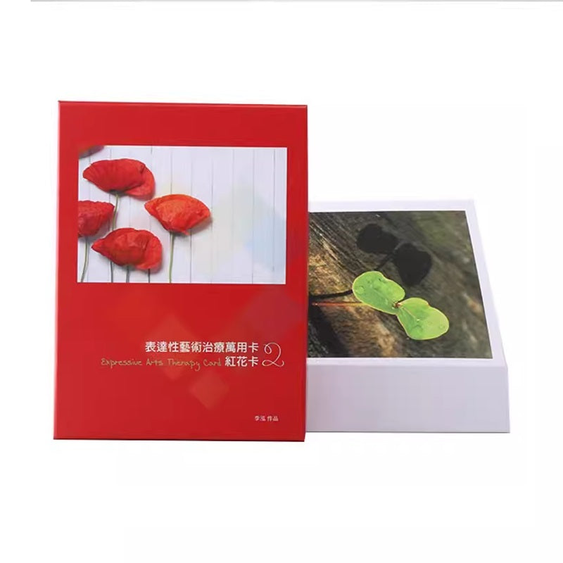 紅花卡：表達性藝術治療萬用卡 Red Flower: Expressive Arts Therapy Card
