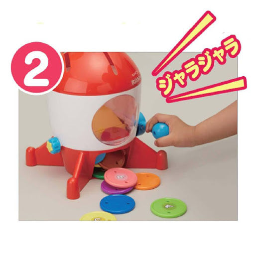 KUMON Jingle Plate Rocket Bank 益智火箭錢罌投幣玩具